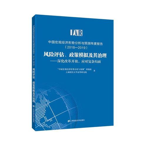 异动快报：中光学（002189）1月3日11点19分触及跌停板