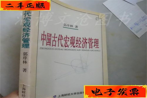 发展“含绿量”提升经济“含金量”