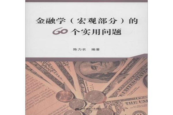 上交所:2024年沪市公司研发投入规模再超万亿