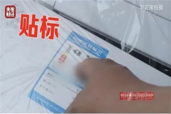 特锐德获得实用新型专利授权:“一种轻量化预制舱的安装结构”