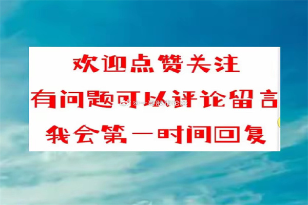 5月2日老凤祥黄金价格1015元克